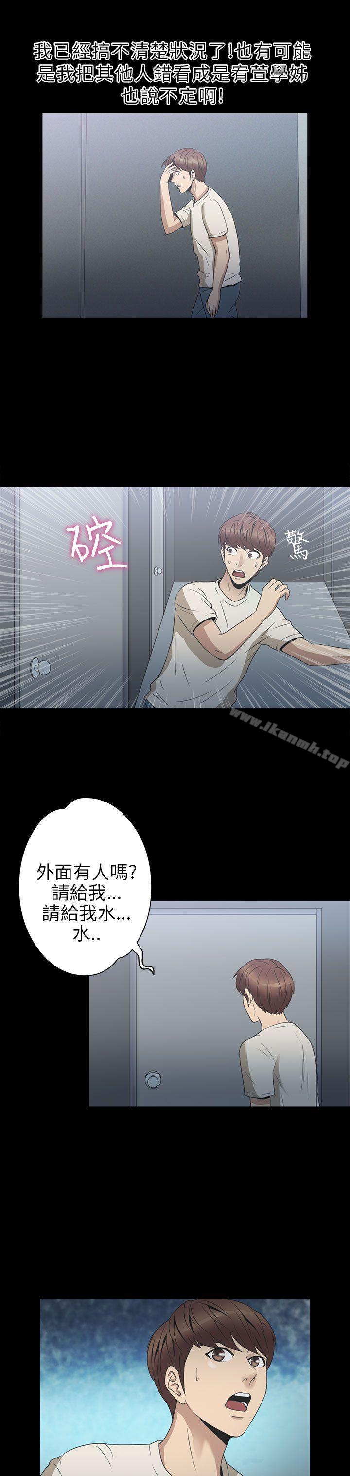 神秘贝壳岛第2季第4话
