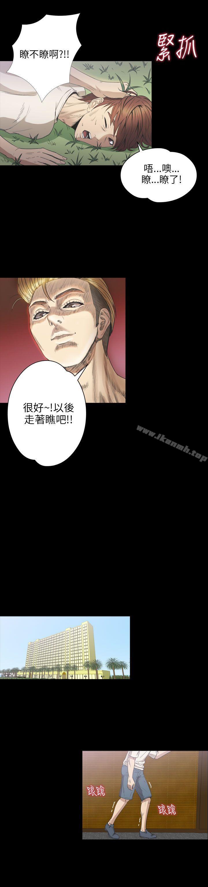 神秘贝壳岛第2季第5话