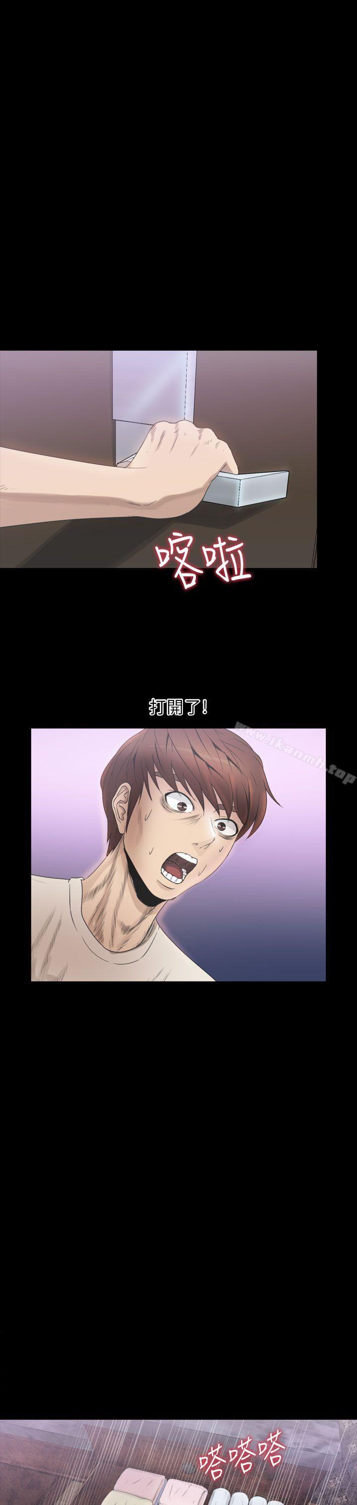 神秘贝壳岛第2季第5话