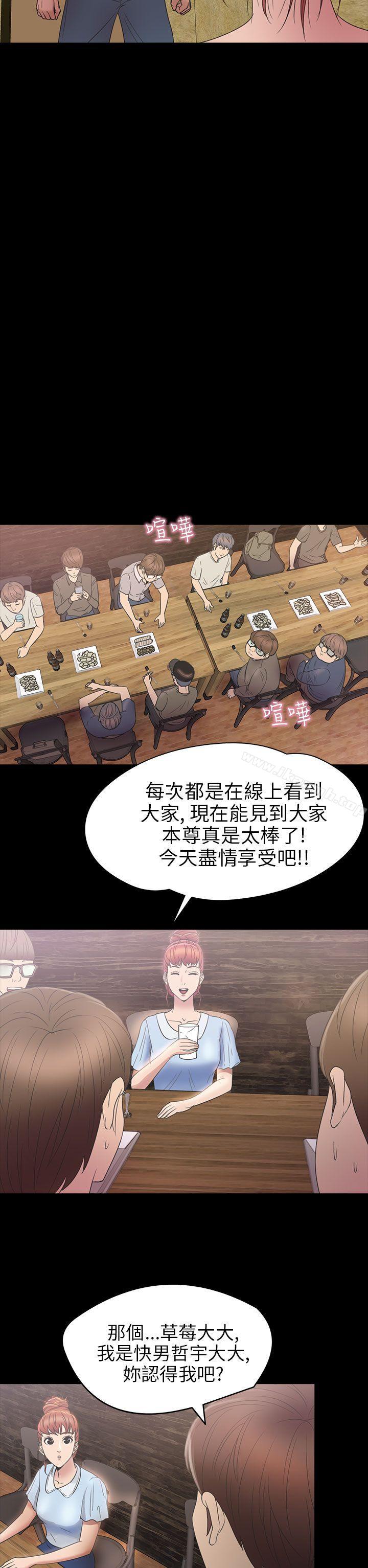 神秘贝壳岛第2季第6话