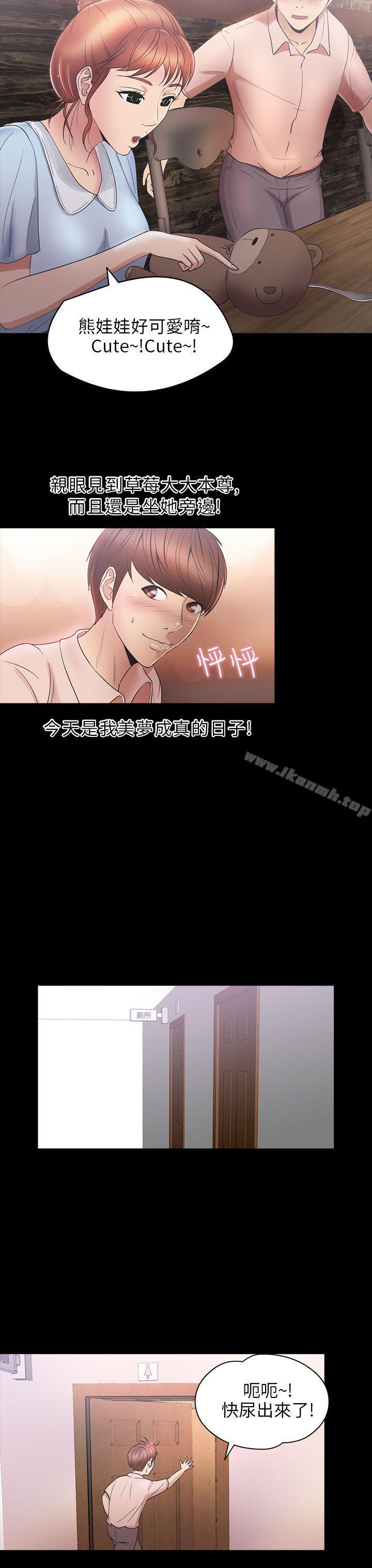 神秘贝壳岛第2季第6话