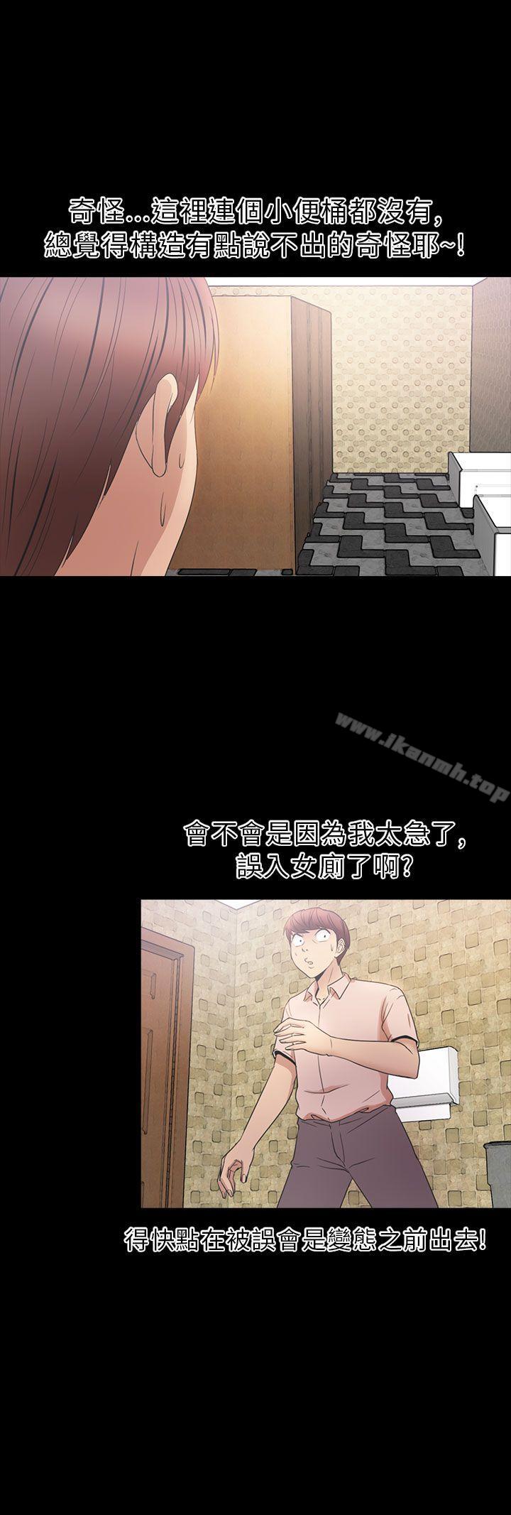 神秘贝壳岛第2季第6话