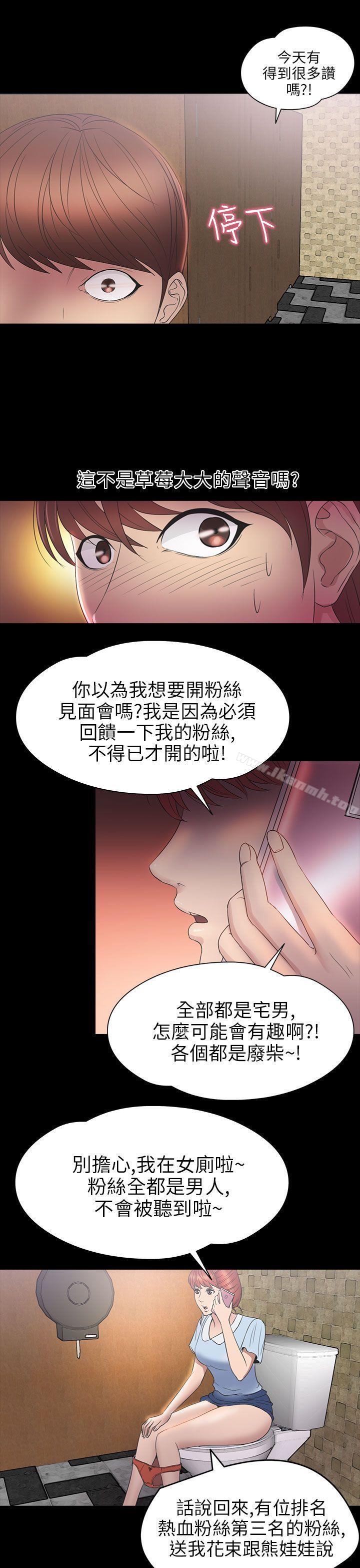 神秘贝壳岛第2季第6话