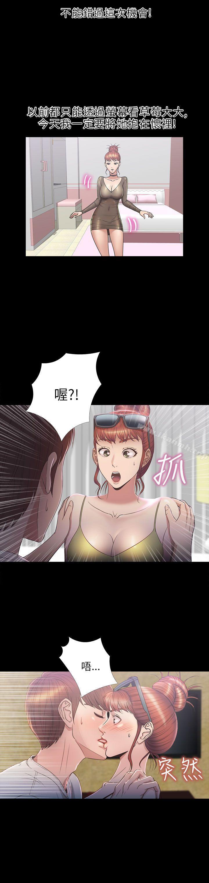 神秘贝壳岛第2季第7话
