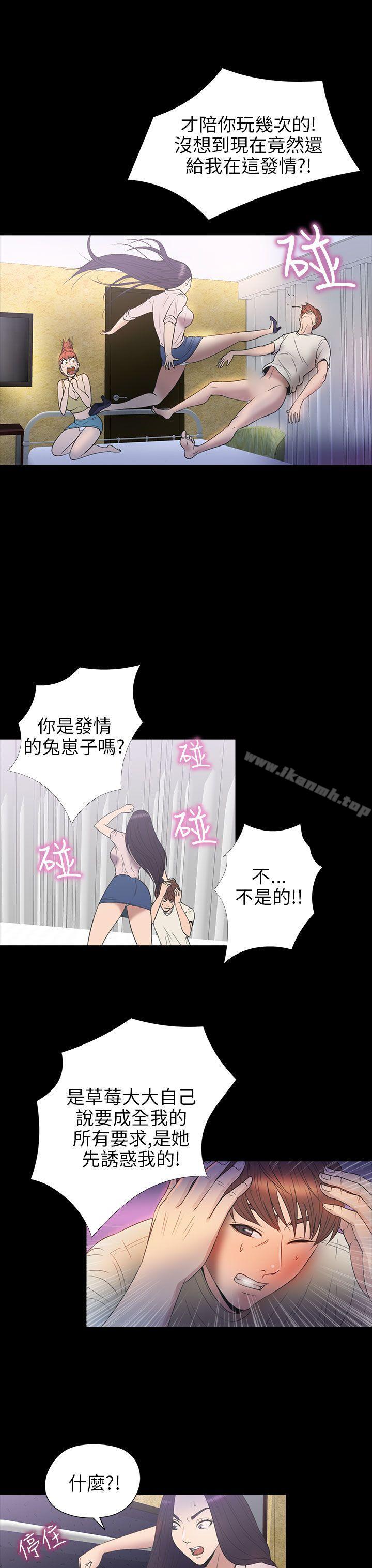 神秘贝壳岛第2季第7话