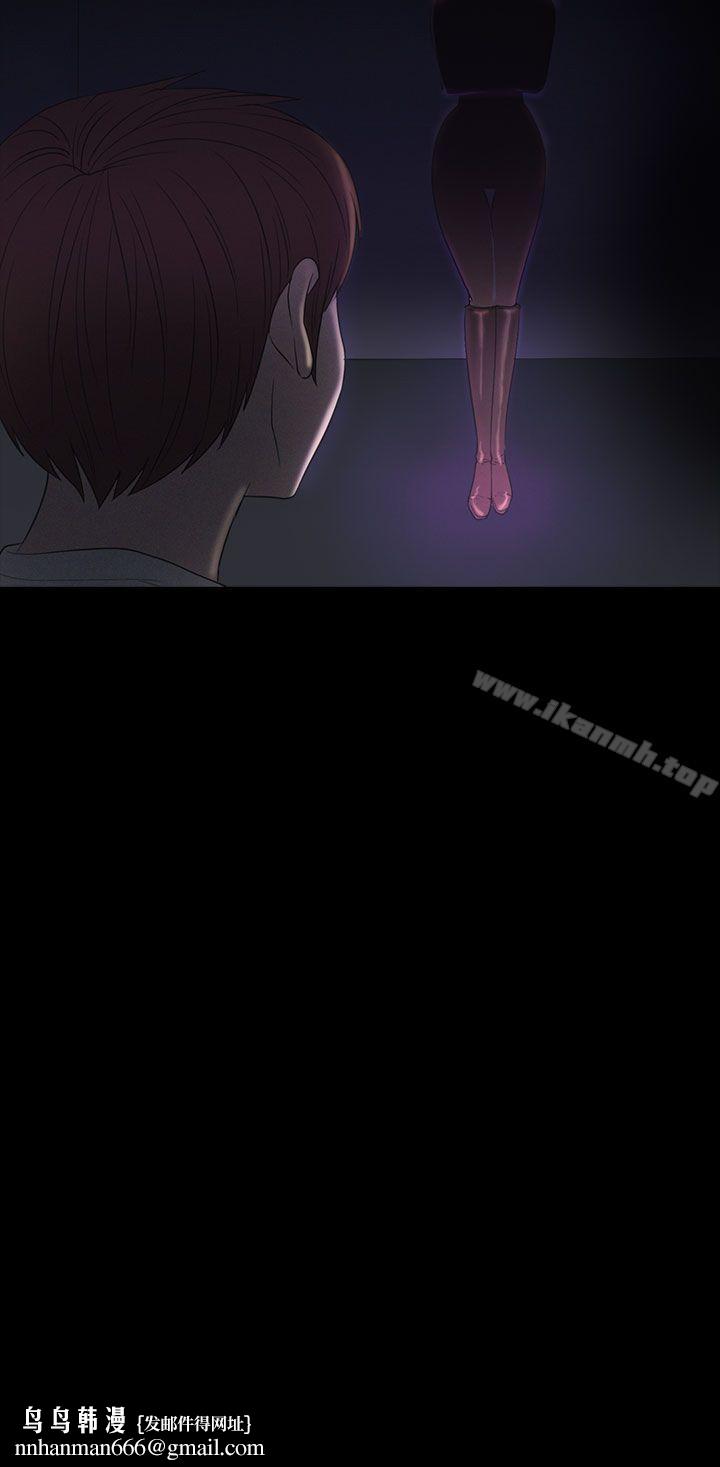 神秘贝壳岛第2季第7话