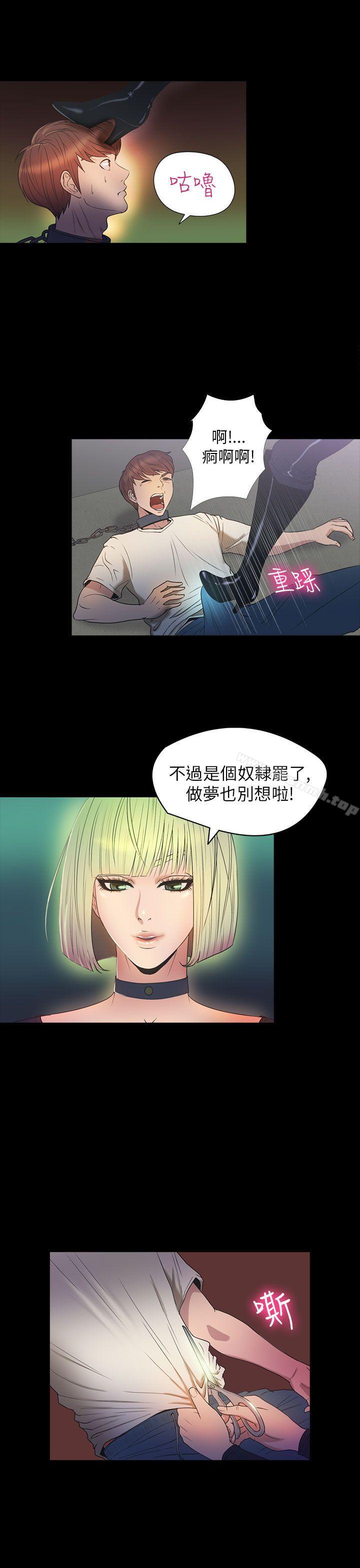 神秘贝壳岛第2季第8话