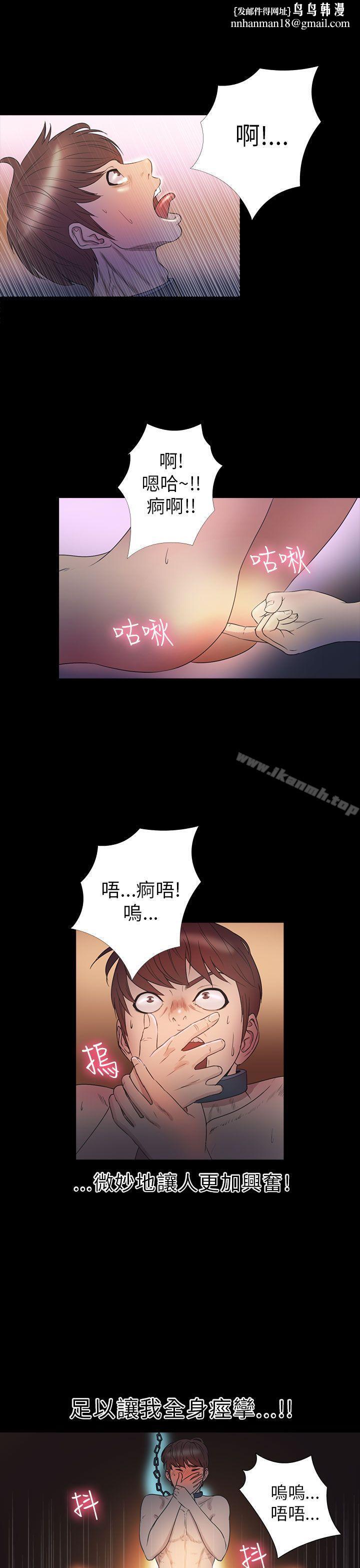 神秘贝壳岛第2季第8话