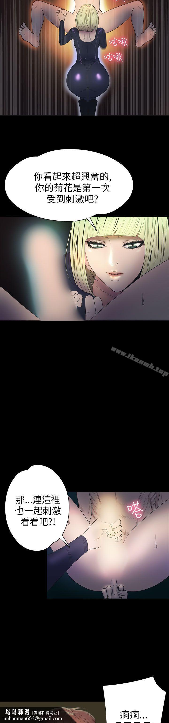 神秘贝壳岛第2季第8话