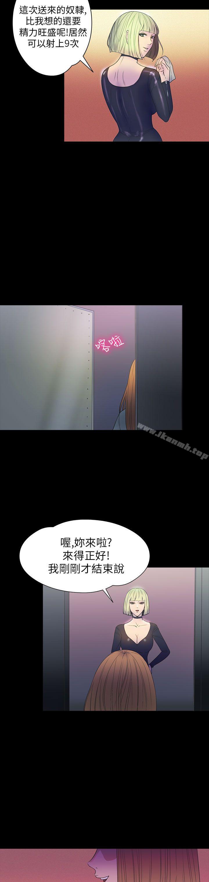 神秘贝壳岛第2季第8话