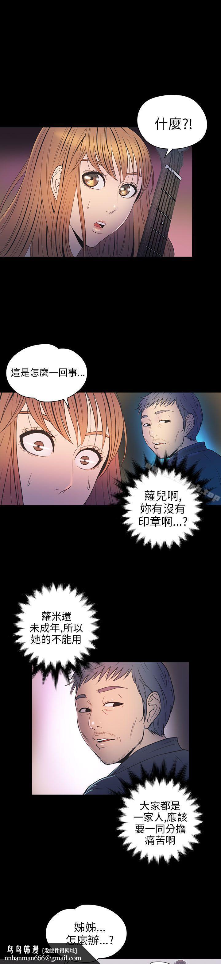 神秘贝壳岛第2季第9话