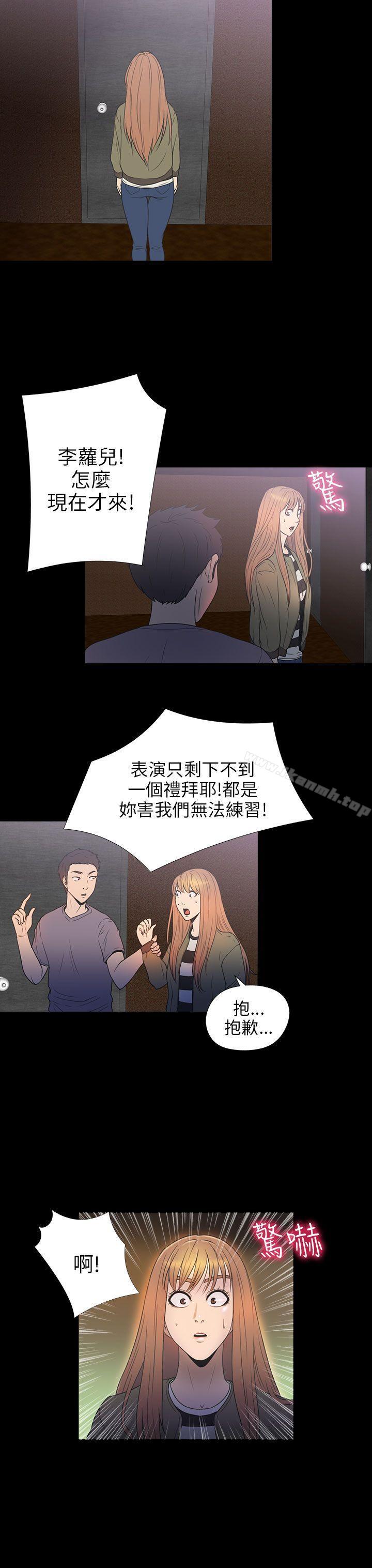 神秘贝壳岛第2季第9话