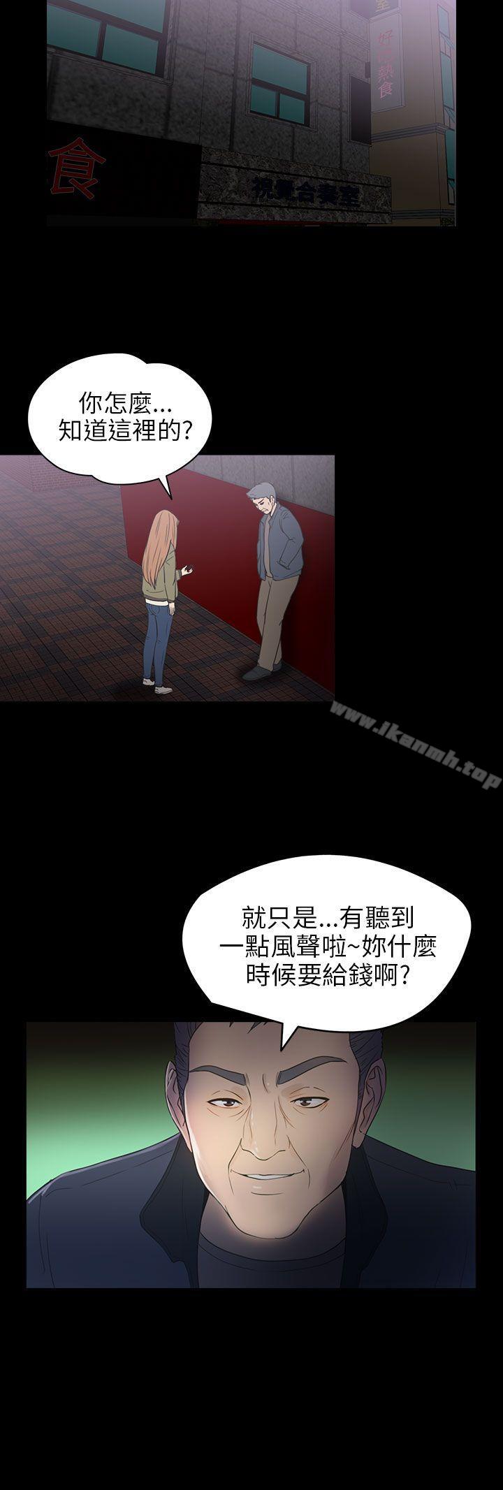 神秘贝壳岛第2季第9话