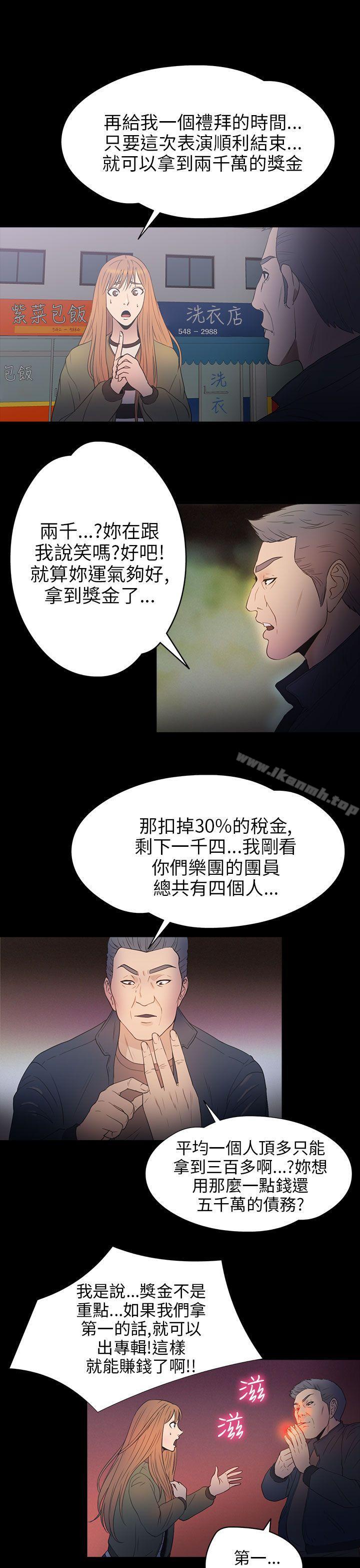 神秘贝壳岛第2季第9话