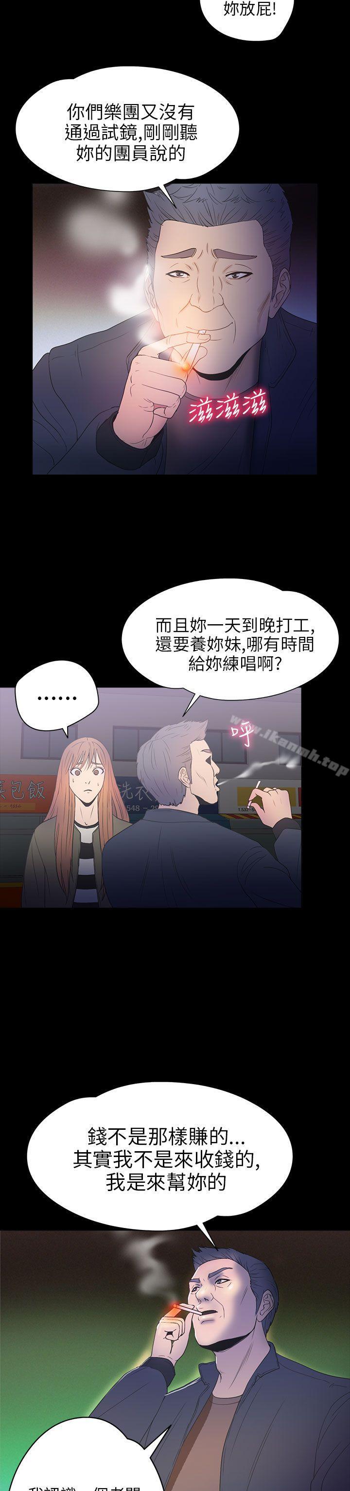 神秘贝壳岛第2季第9话