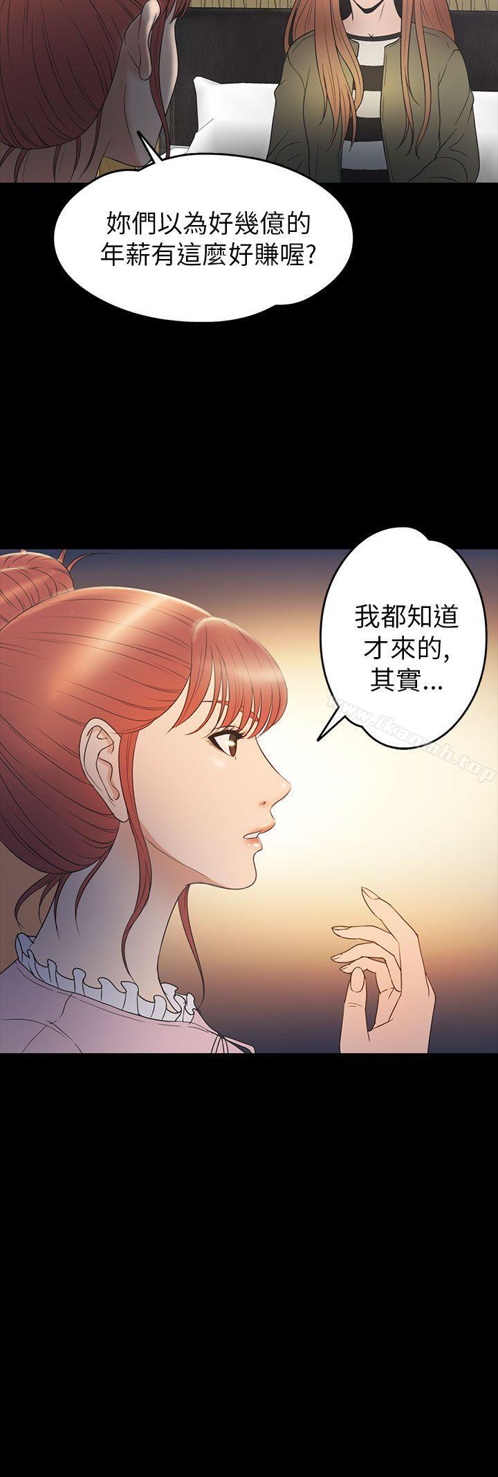 神秘贝壳岛第2季第10话