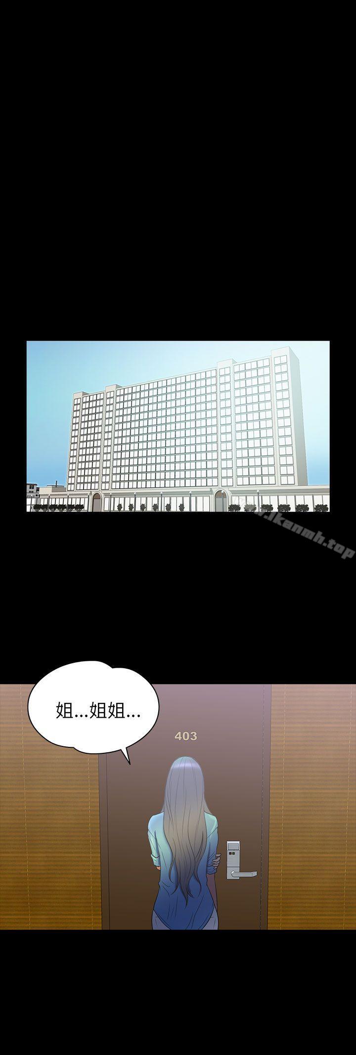 神秘贝壳岛第2季第11话