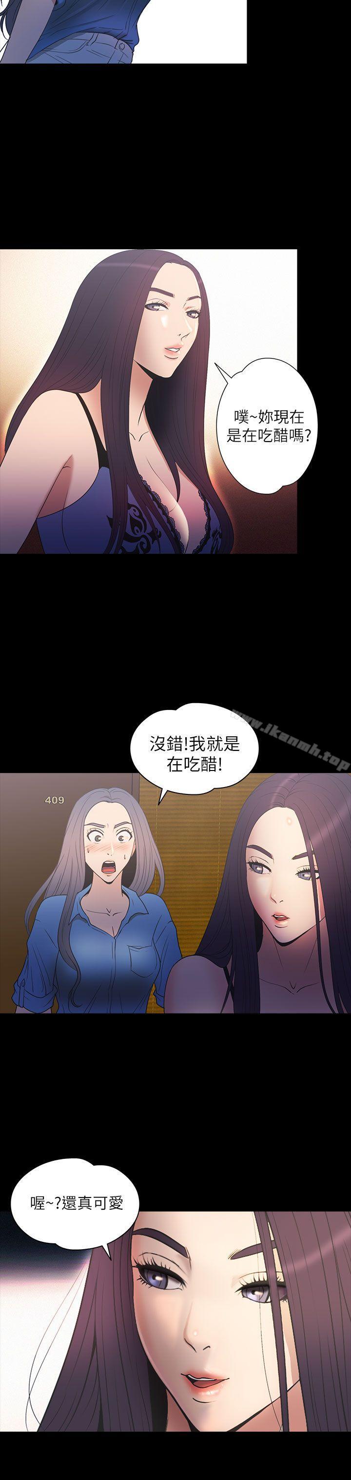 神秘贝壳岛第2季第11话
