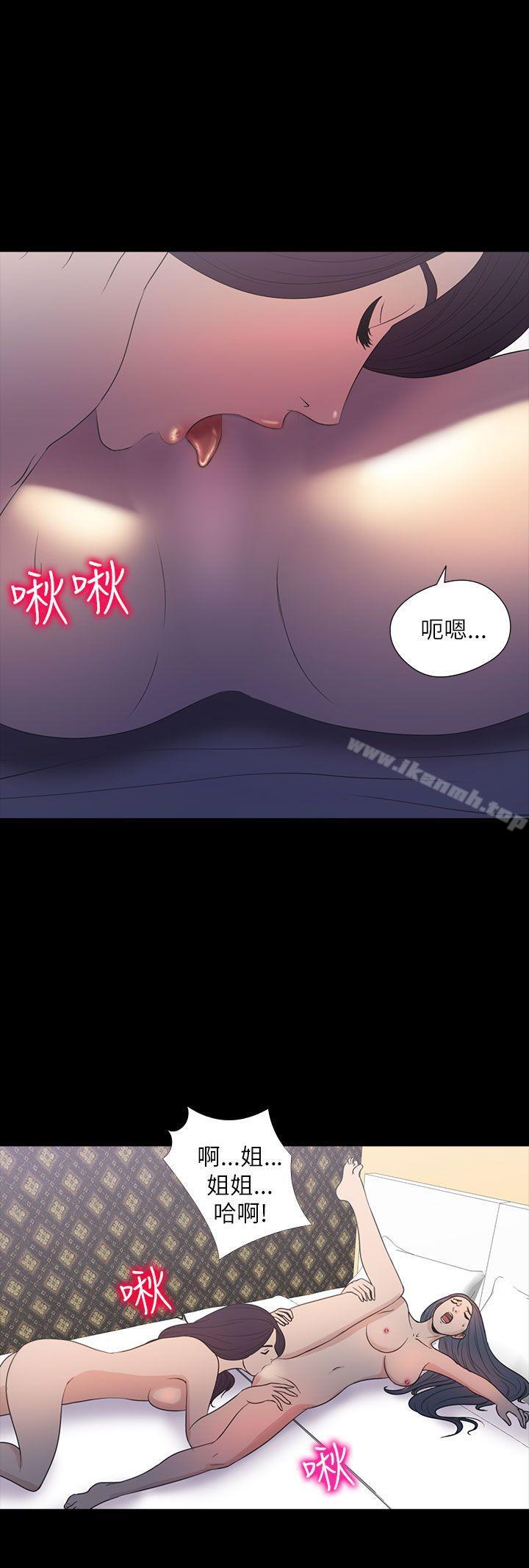 神秘贝壳岛第2季第11话