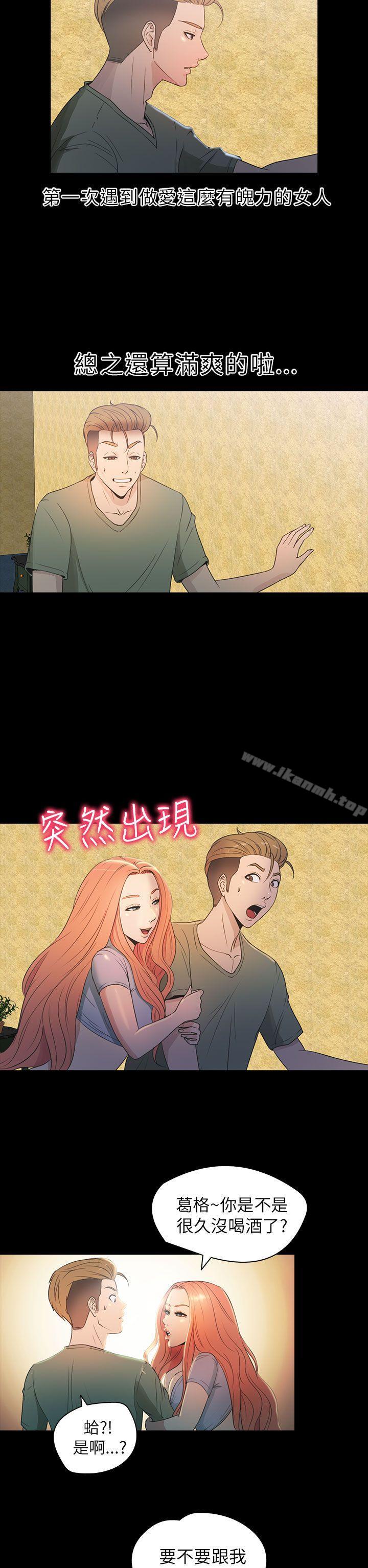 神秘贝壳岛第2季第12话