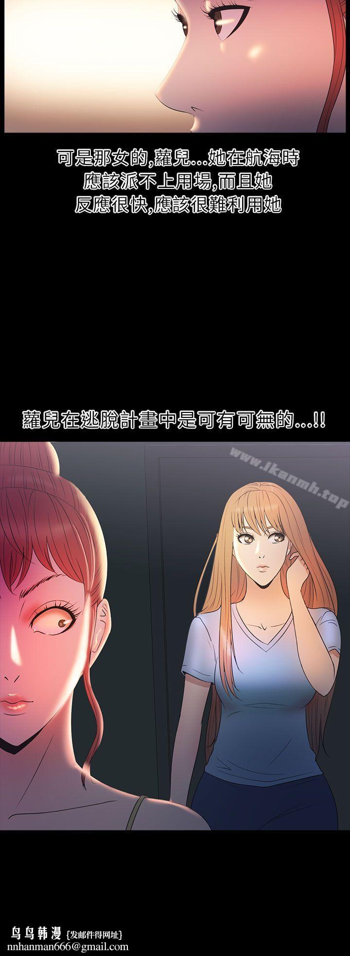 神秘贝壳岛第2季第12话
