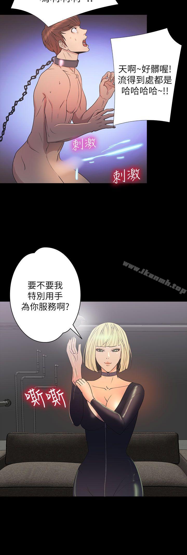 神秘贝壳岛第2季第13话