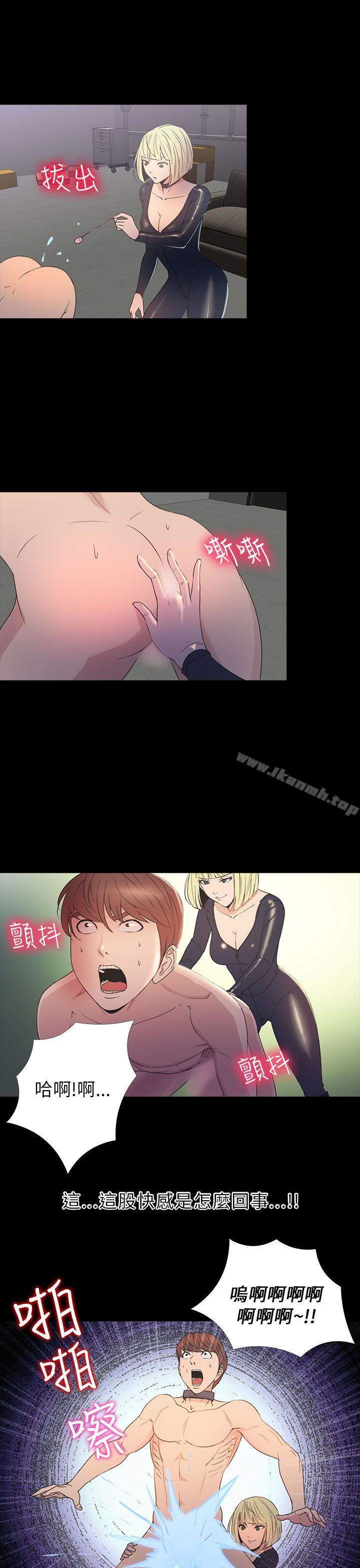 神秘贝壳岛第2季第13话