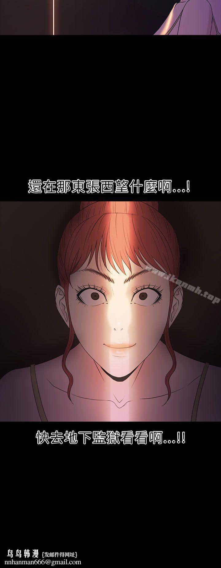 神秘贝壳岛第2季第13话