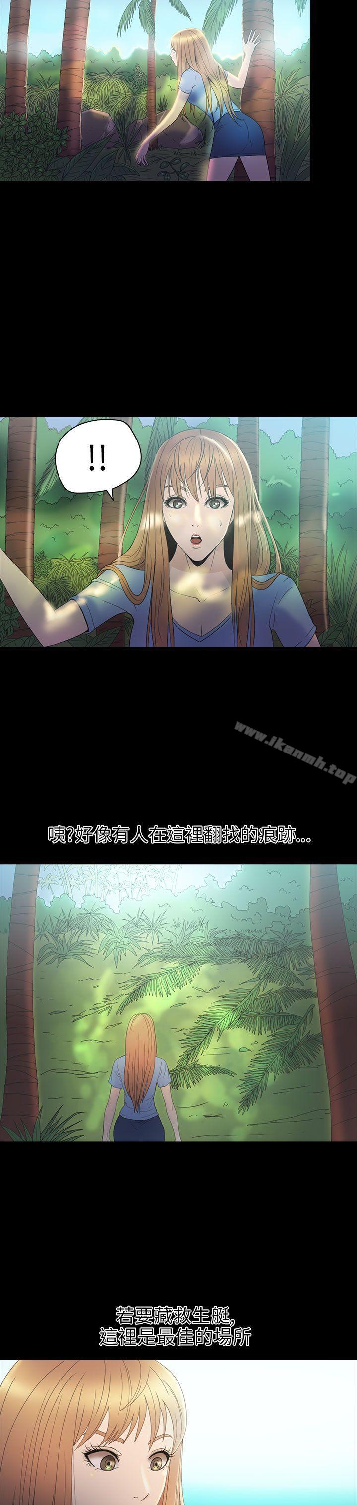 神秘贝壳岛第2季第14话