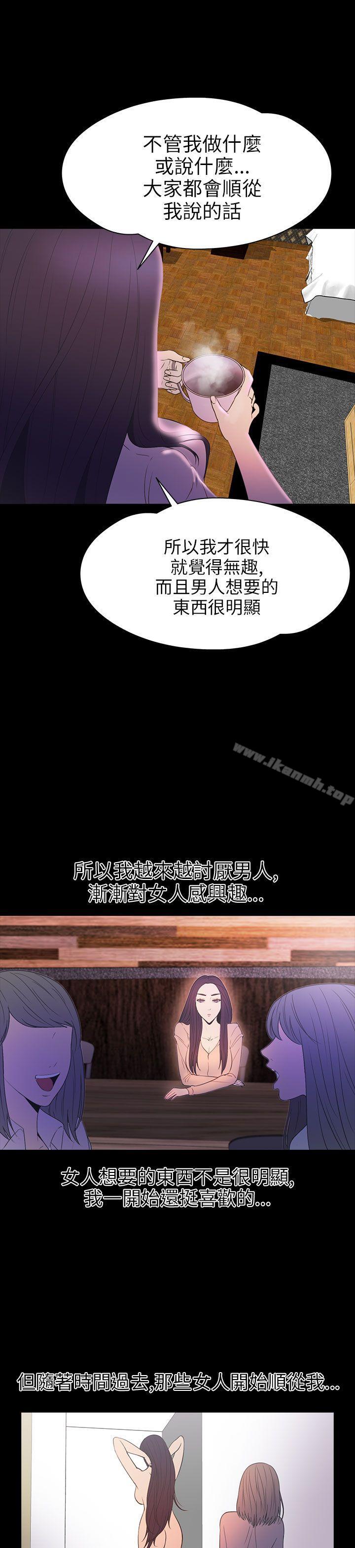 神秘贝壳岛第2季第14话