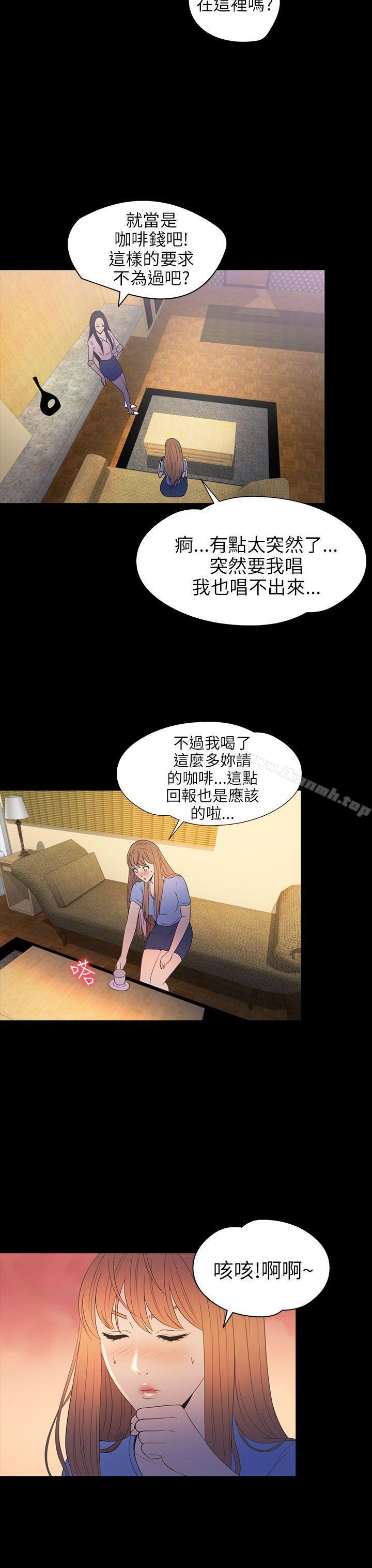 神秘贝壳岛第2季第14话