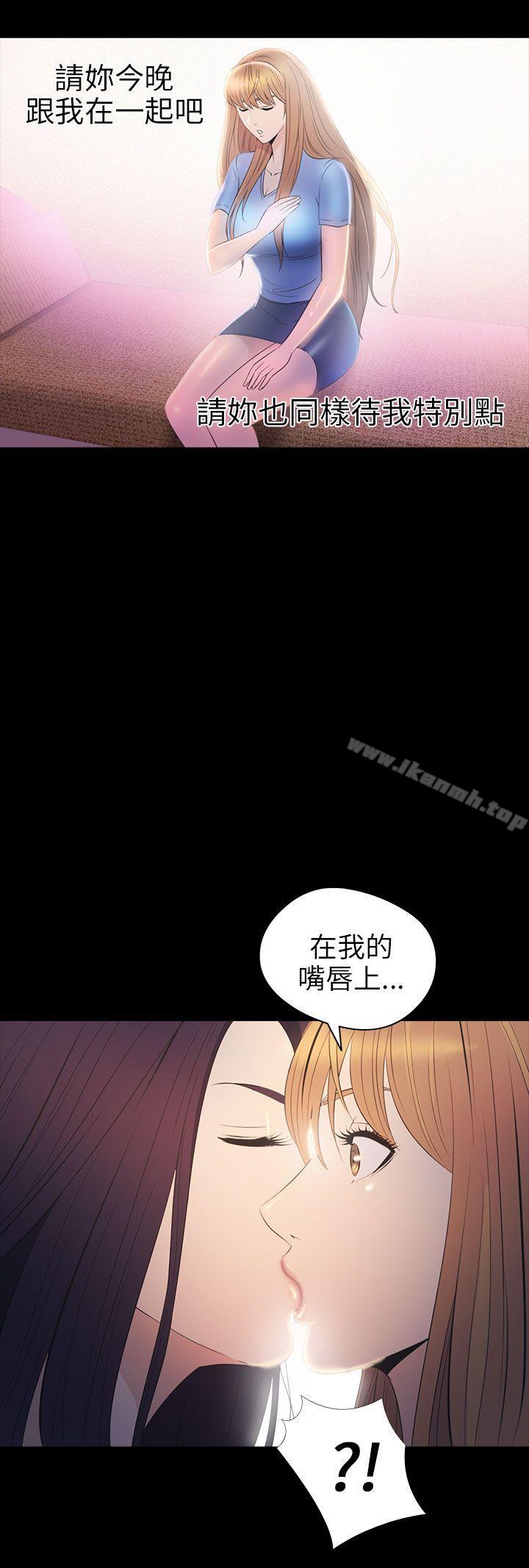 神秘贝壳岛第2季第14话