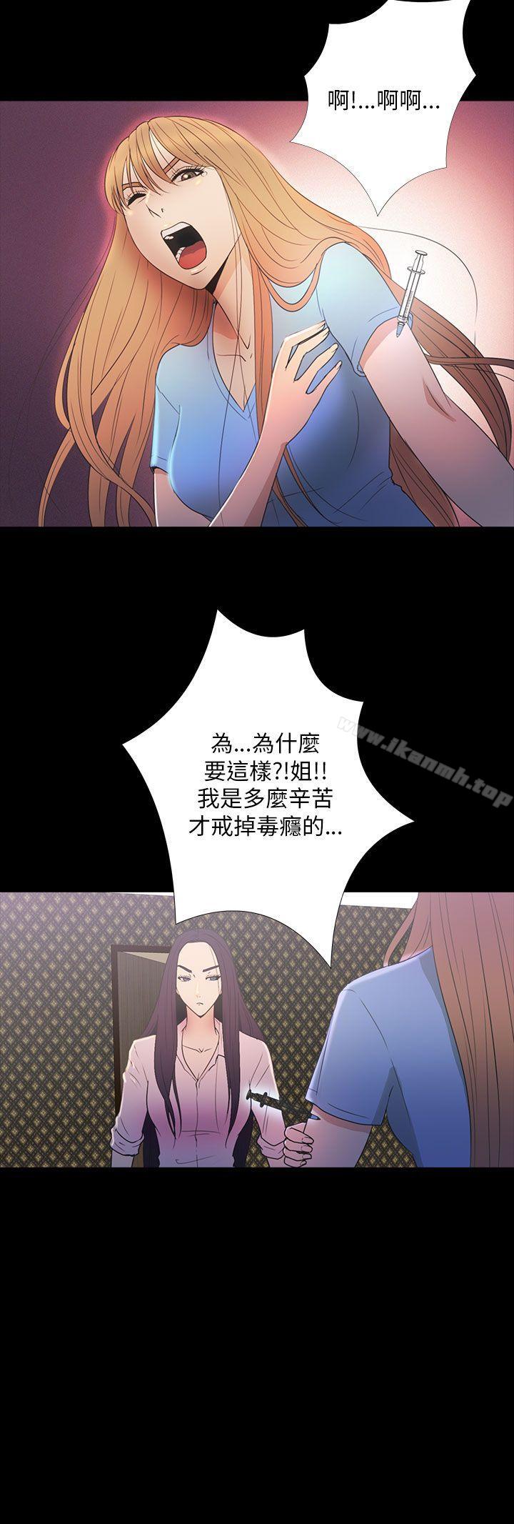 神秘贝壳岛第2季第15话