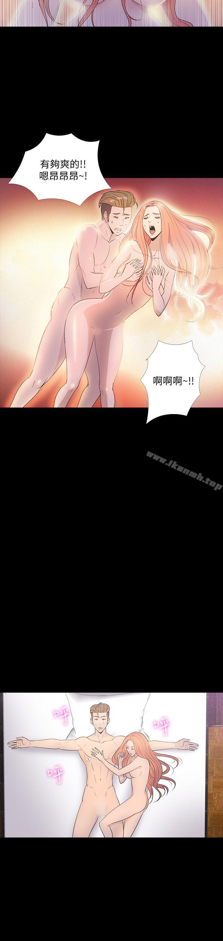 神秘贝壳岛第2季第15话