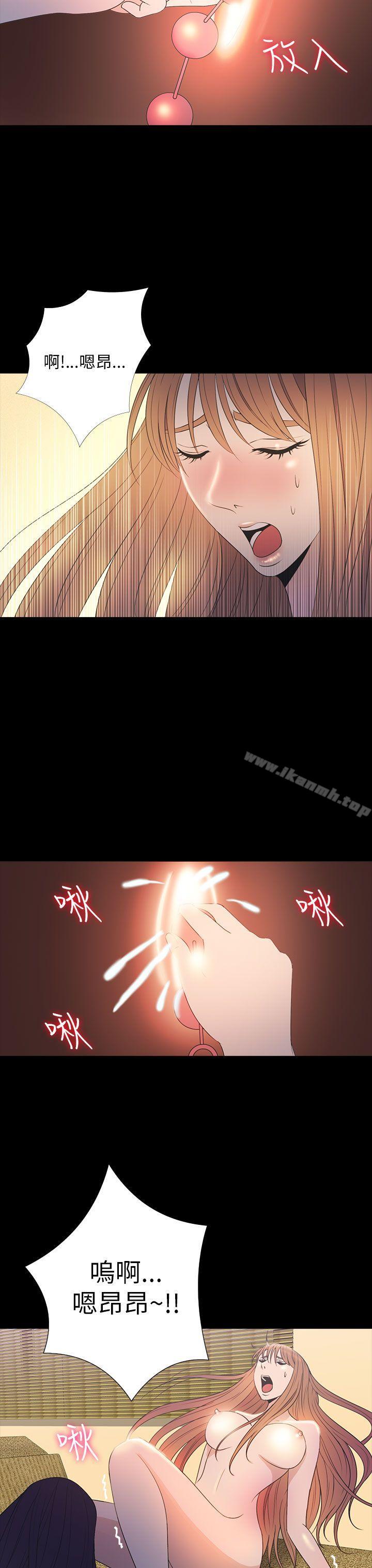 神秘贝壳岛第2季第15话