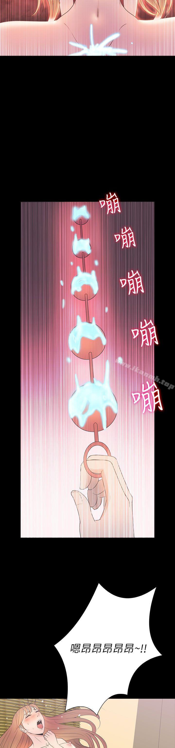 神秘贝壳岛第2季第15话