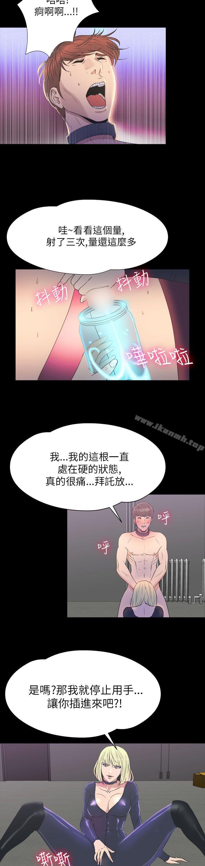 神秘贝壳岛第2季第16话