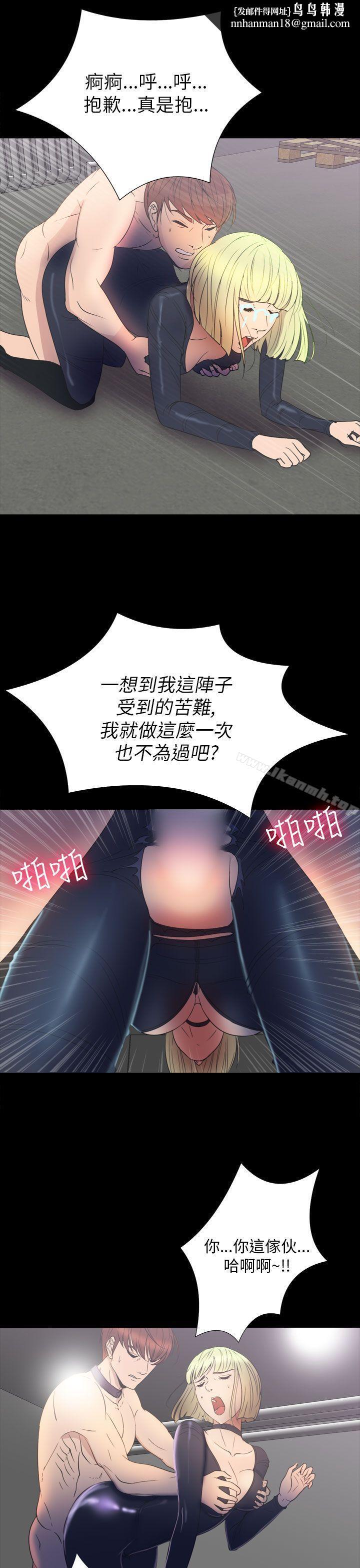 神秘贝壳岛第2季第16话