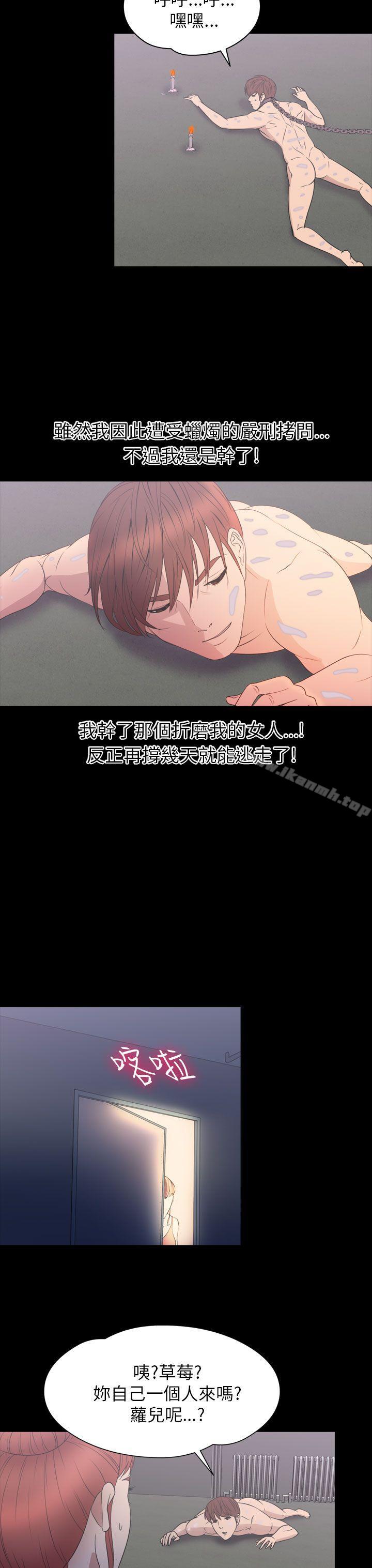 神秘贝壳岛第2季第16话