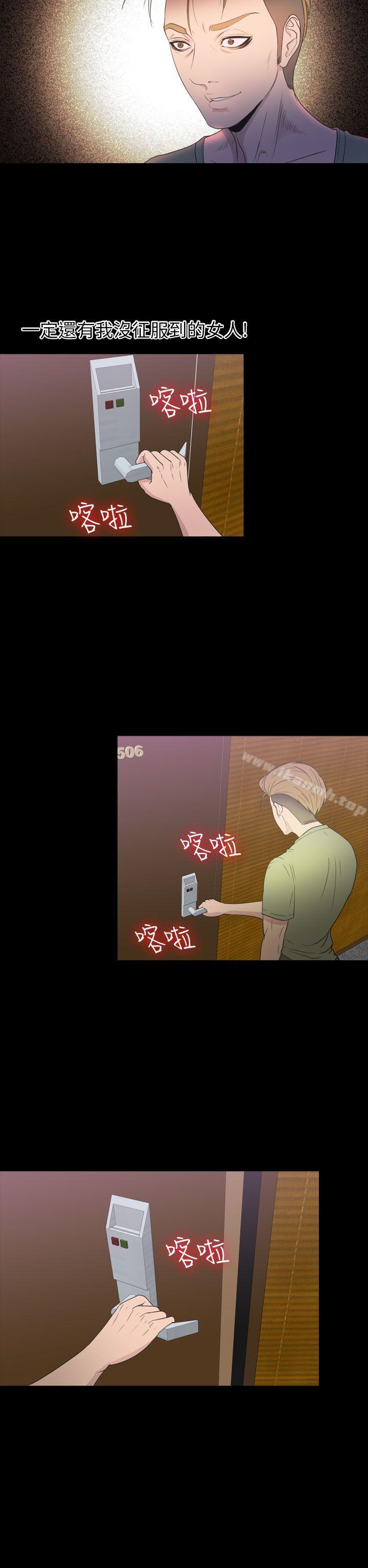 神秘贝壳岛第2季第16话