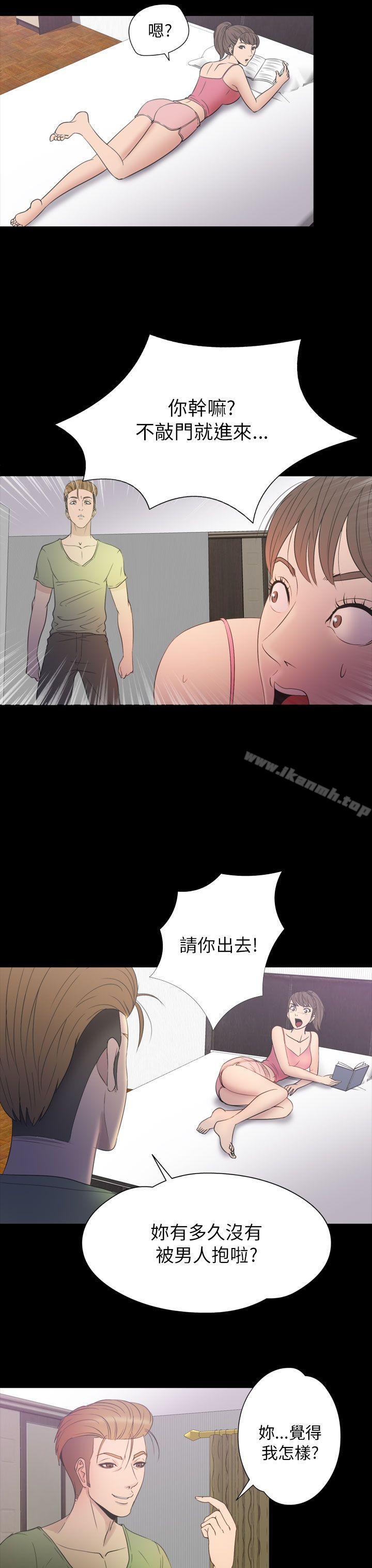 神秘贝壳岛第2季第16话