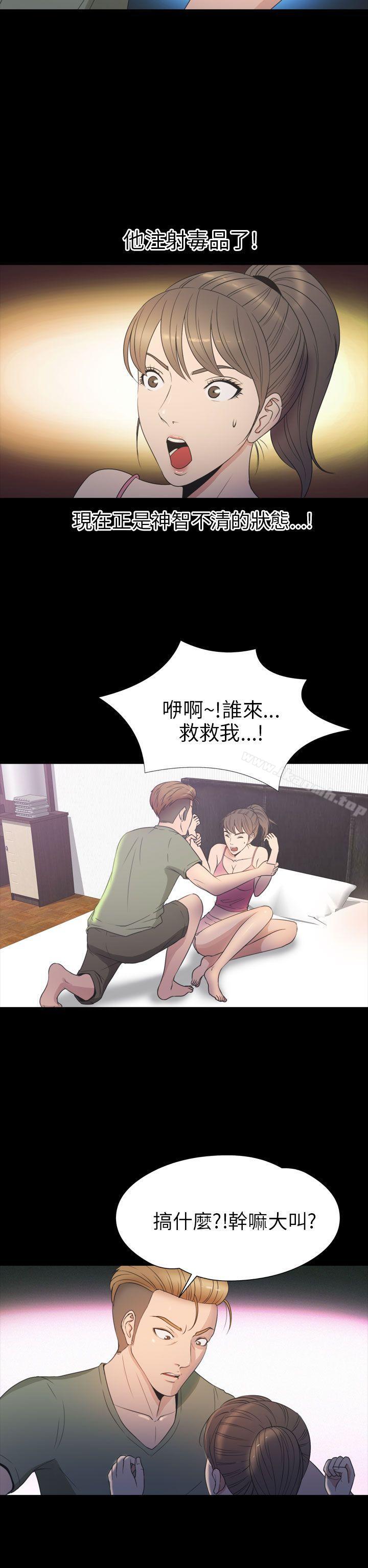 神秘贝壳岛第2季第17话
