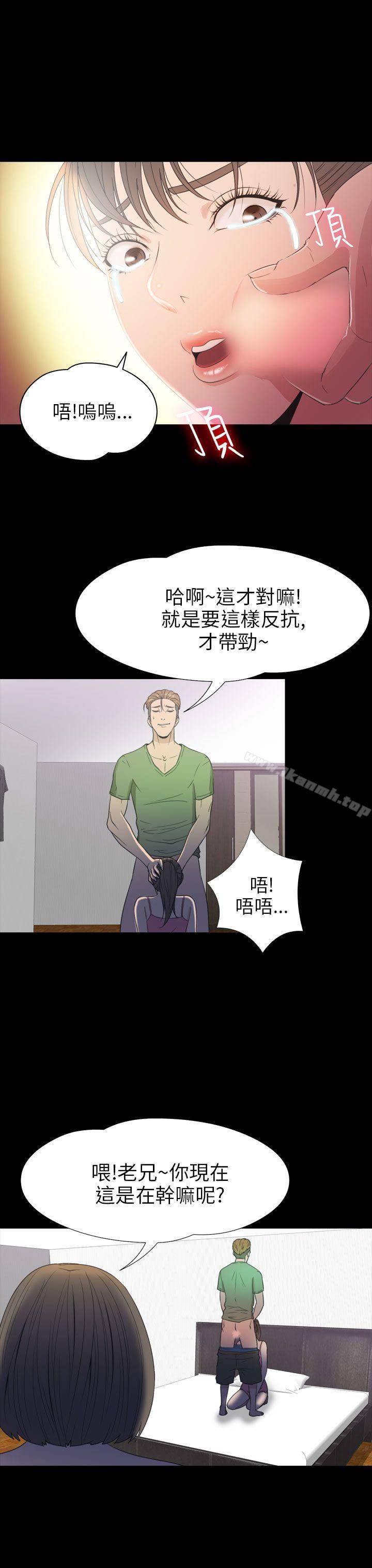 神秘贝壳岛第2季第17话