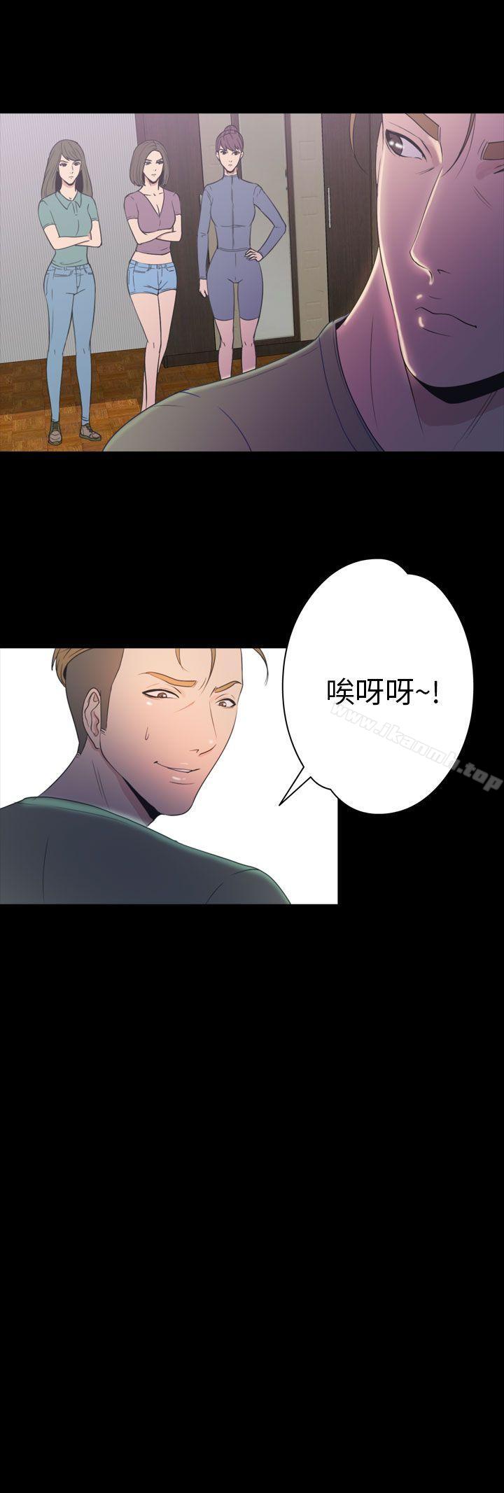 神秘贝壳岛第2季第17话