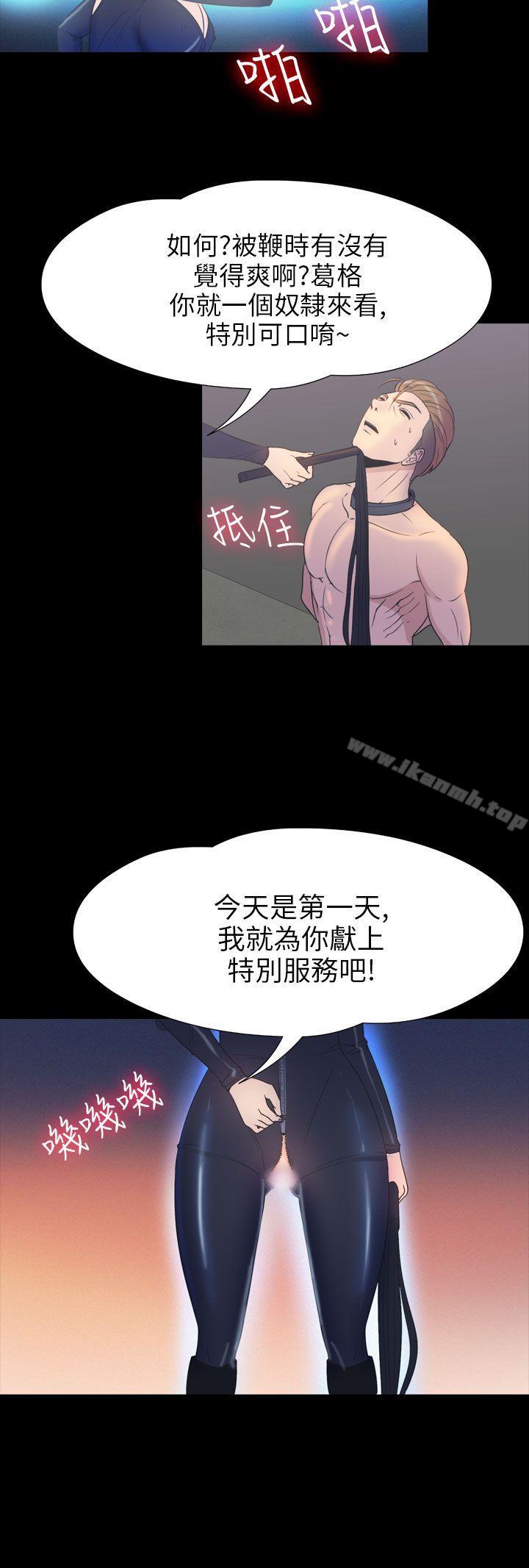 神秘贝壳岛第2季第17话