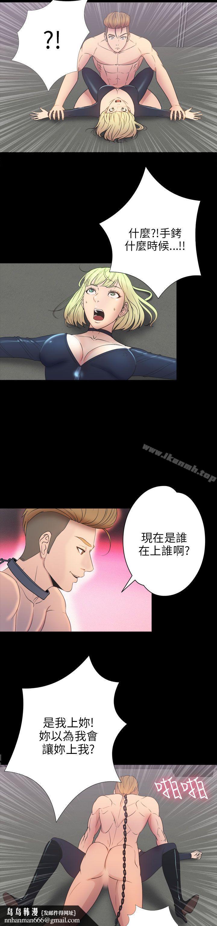 神秘贝壳岛第2季第17话