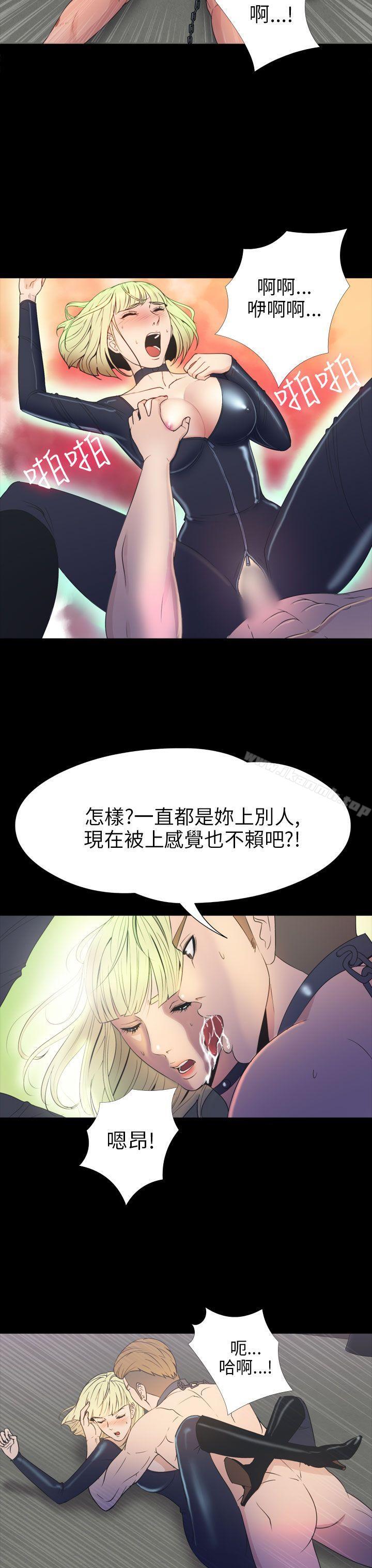 神秘贝壳岛第2季第17话