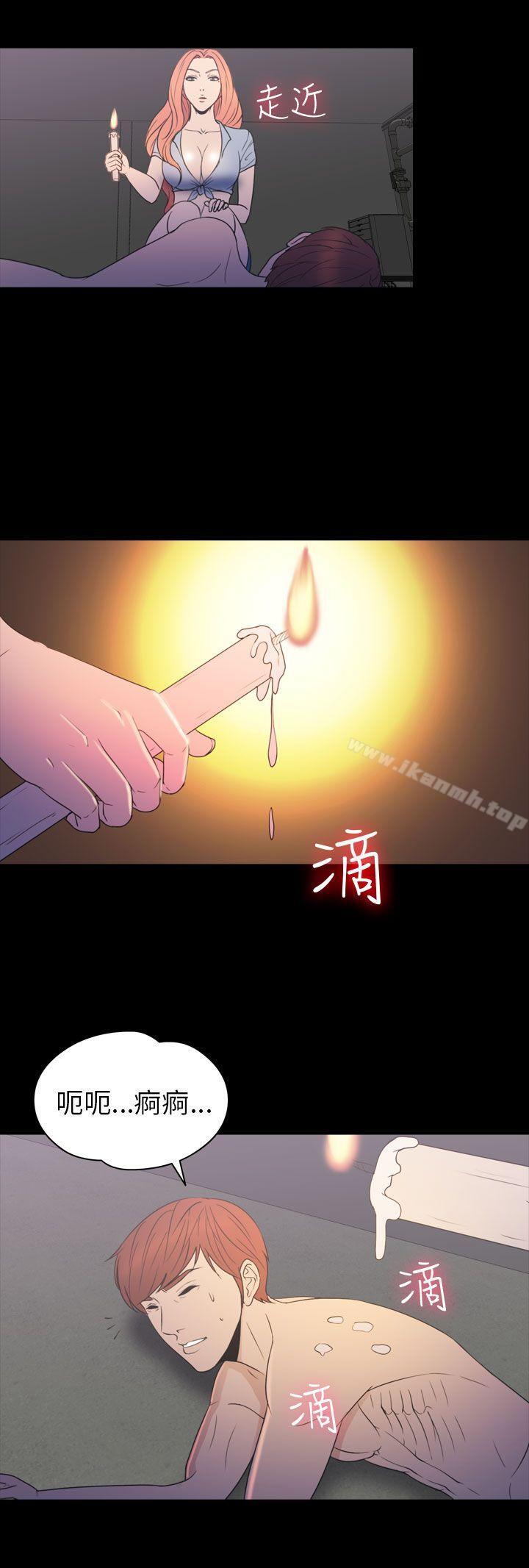 神秘贝壳岛第2季第17话