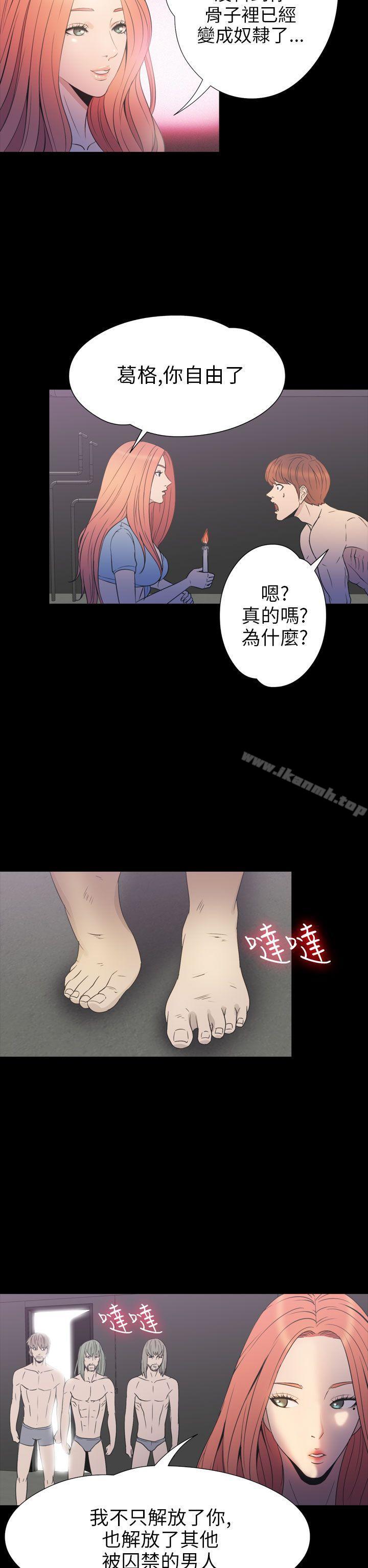 神秘贝壳岛第2季第17话