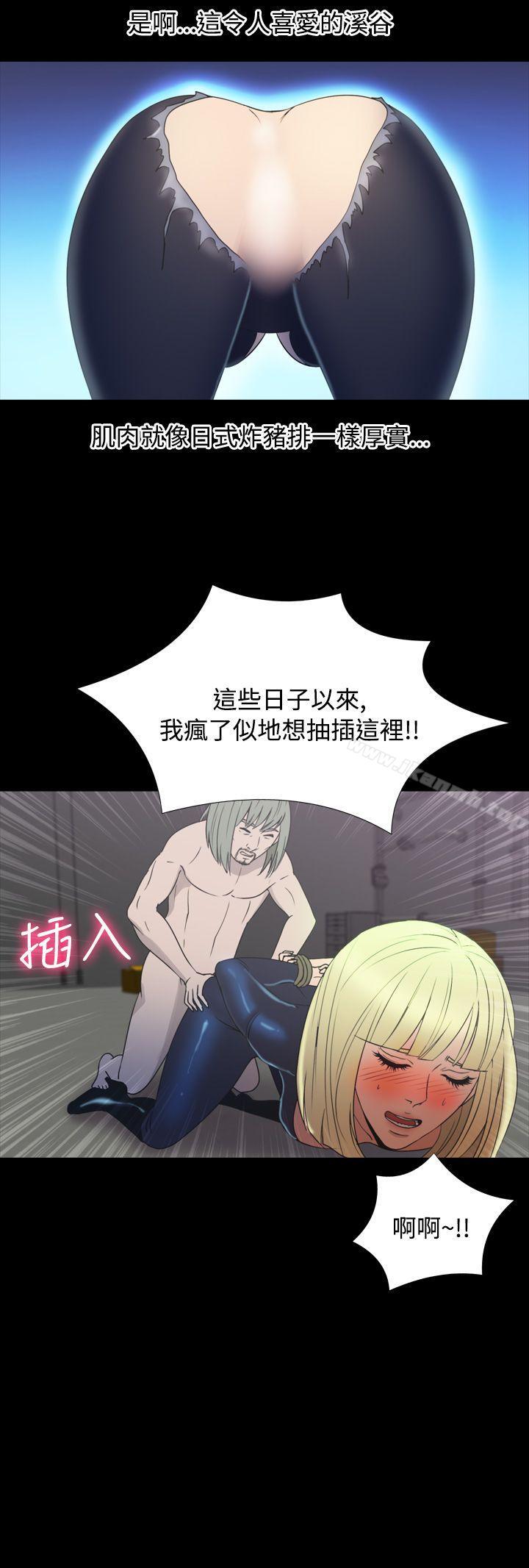 神秘贝壳岛第2季第18话